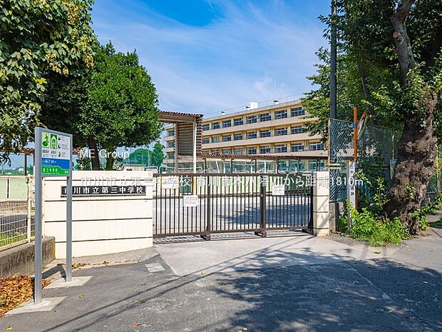 市川市立第三中学校(約1,810m・徒歩23分)