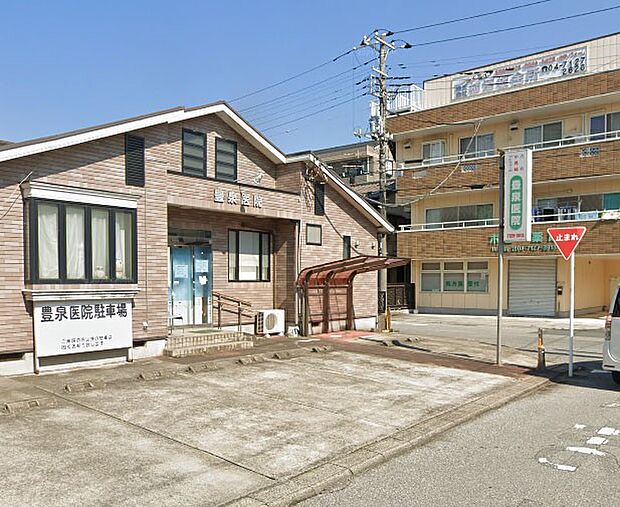 豊泉医院(約1,000m)