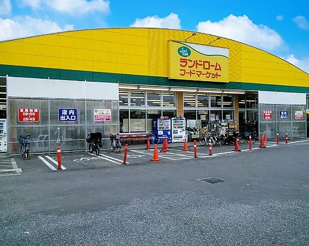 ランドロームフードマーケット 勝田台店（約250m・徒歩4分）