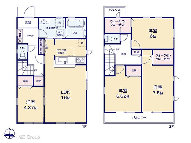 【4LDK】図面と異なる場合は現況を優先