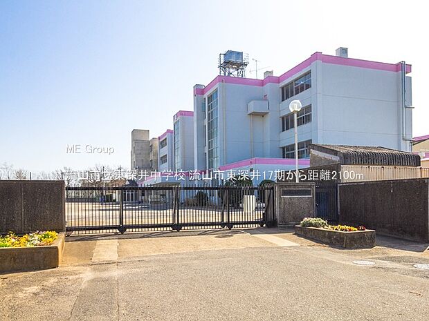 流山市立東深井中学校（約2,100m・徒歩27分）