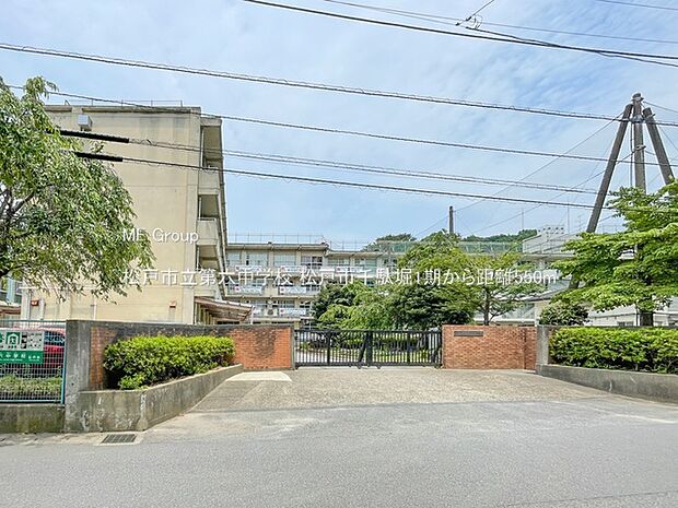 松戸市立第六中学校(約550m・徒歩7分)