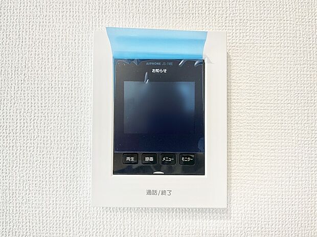 【TVモニター付きインターフォン】TVモニター付インターフォンが付いていてセキュリティ充実