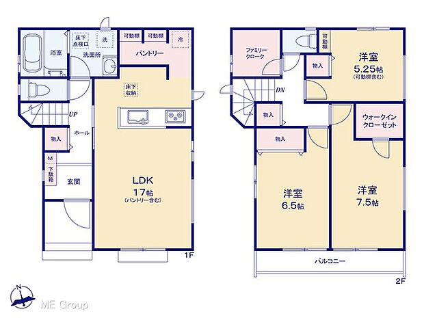 【3LDK】図面と異なる場合は現況を優先
