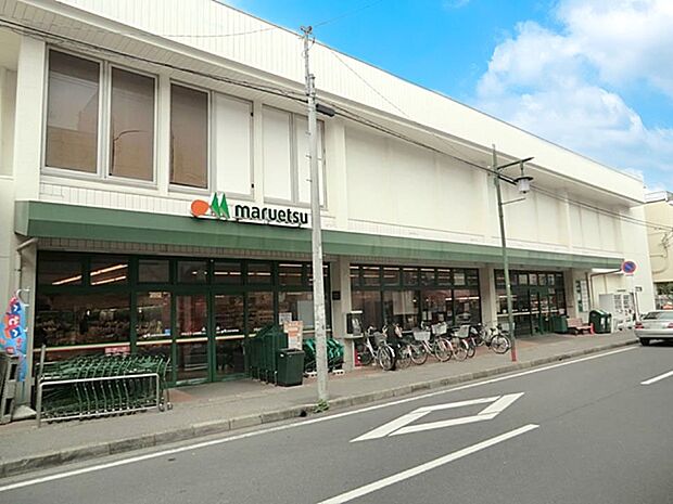 マルエツ 上本郷店（約800m・徒歩10分）