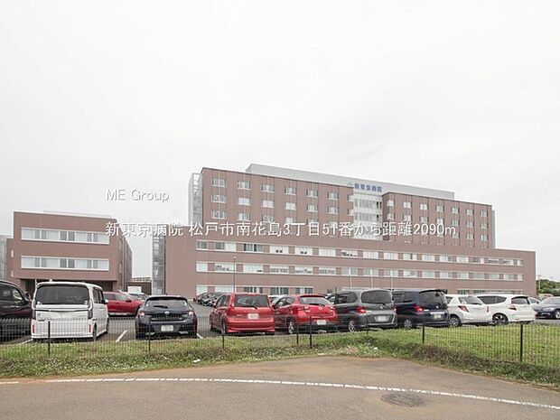 新東京病院（約2,090m・徒歩27分）