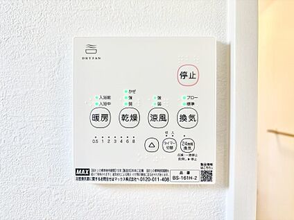 浴室換気乾燥機リモコン