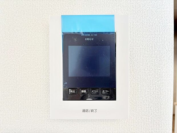 【TVモニター付きインターフォン】TVモニター付インターフォンが付いていてセキュリティ充実