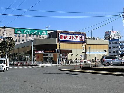 東武ストア馬橋店 800m