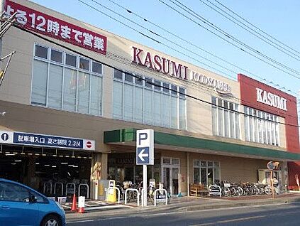 カスミ フードスクエア 咲が丘店 1300m(17分)