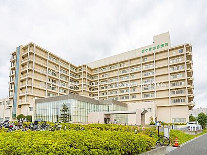 鎌ヶ谷総合病院 2060m