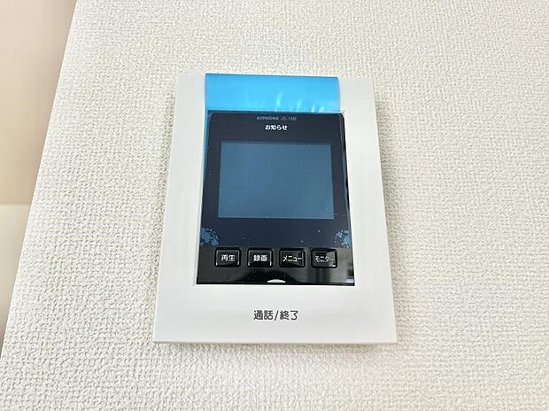 【TVモニター付きインターフォン】TVモニター付インターフォンが付いていてセキュリティ充実