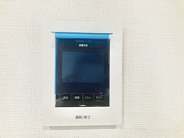 【TVモニター付きインターフォン】TVモニター付インターフォンが付いていてセキュリティ充実