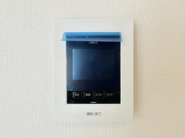 【TVモニター付きインターフォン】TVモニター付インターフォンが付いていてセキュリティ充実