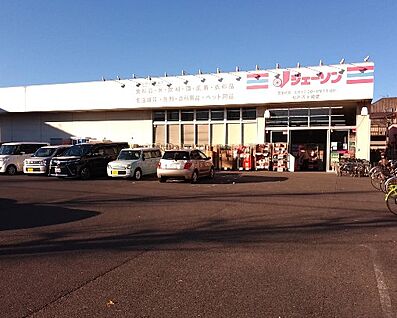 ジェーソン 松戸古ヶ崎店 400m(5分)
