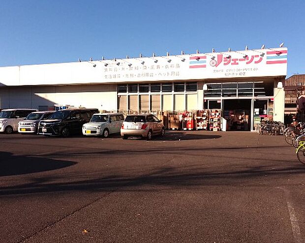 ジェーソン 松戸古ヶ崎店（約400m・徒歩5分）