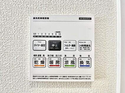 浴室乾燥機リモコン