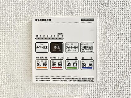 浴室乾燥機リモコン