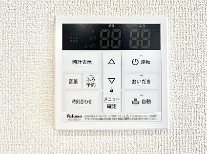 キッチン給湯スイッチ