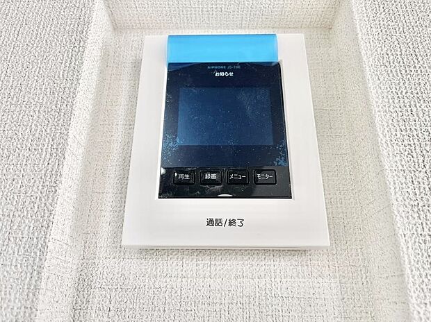 【TVモニター付きインターフォン】TVモニター付インターフォンが付いていてセキュリティ充実