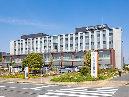 船橋総合病院 2080m