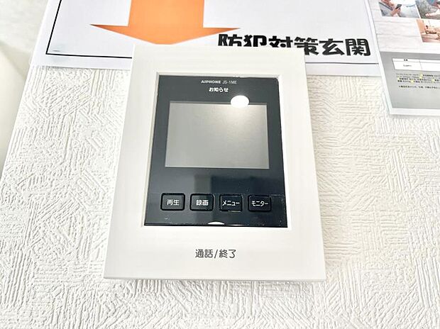 【TVモニター付きインターフォン】訪問者が一目でわかる安心のＴＶモニター付きインターホン。 