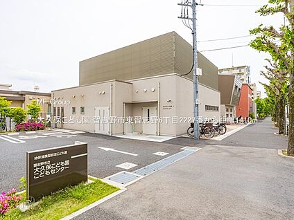 大久保こども園 1410m(18分)