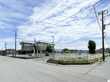 こてはし台保育所 900m(12分)