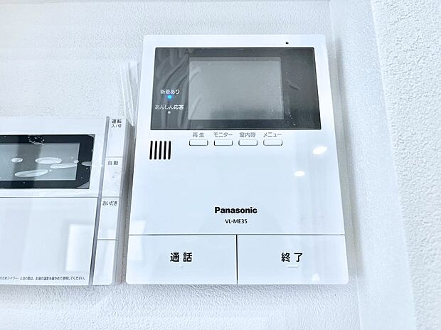 【TVモニター付きインターフォン】訪問者が一目でわかる安心のＴＶモニター付きインターホン。 