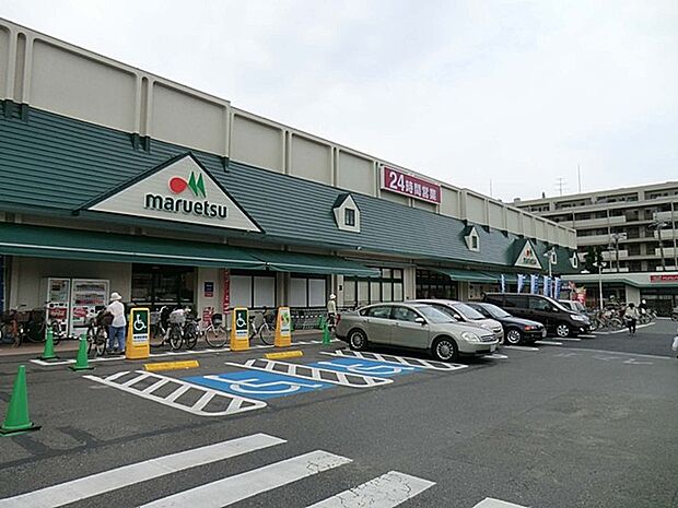 マルエツ東習志野店（約600m・徒歩8分）