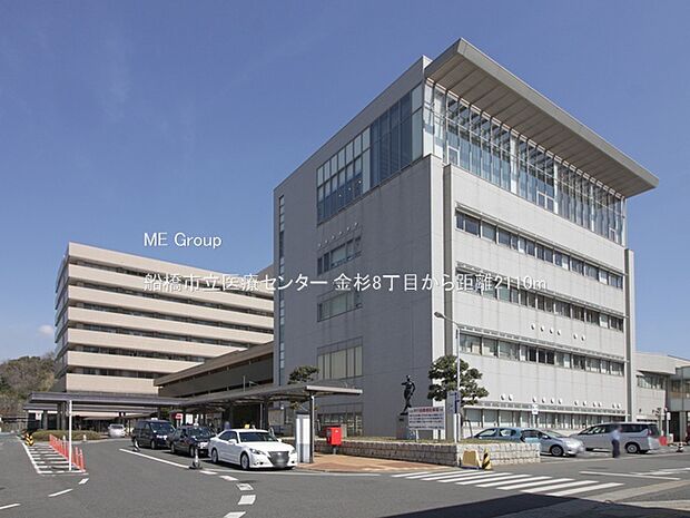 船橋市立医療センター（約2,110m）