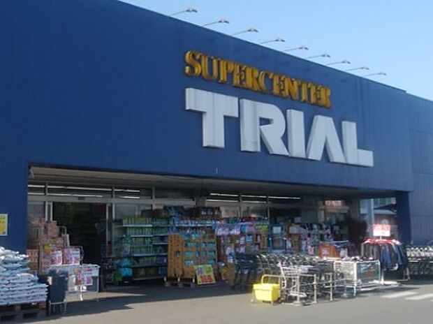 スーパーセンタートライアル長沼店（約2,100m・徒歩27分）