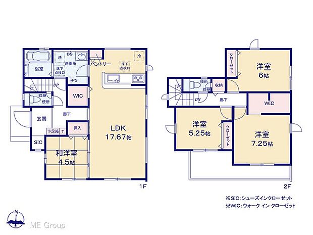 【4LDK】図面と異なる場合は現況を優先