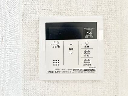 キッチン給湯スイッチ