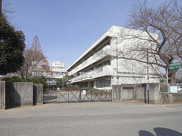 野田市立尾崎小学校（約920m・徒歩12分）