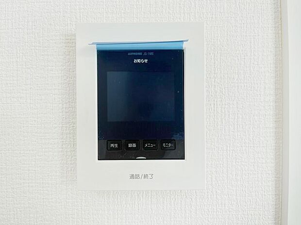 【TVモニター付きインターフォン】訪問者が一目でわかる安心のＴＶモニター付きインターホン。 