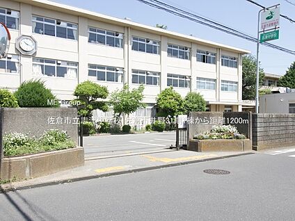 佐倉市立志津中学校 1200m
