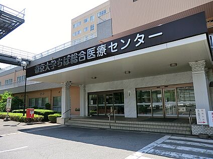帝京大学 ちば総合医療センター 1900m