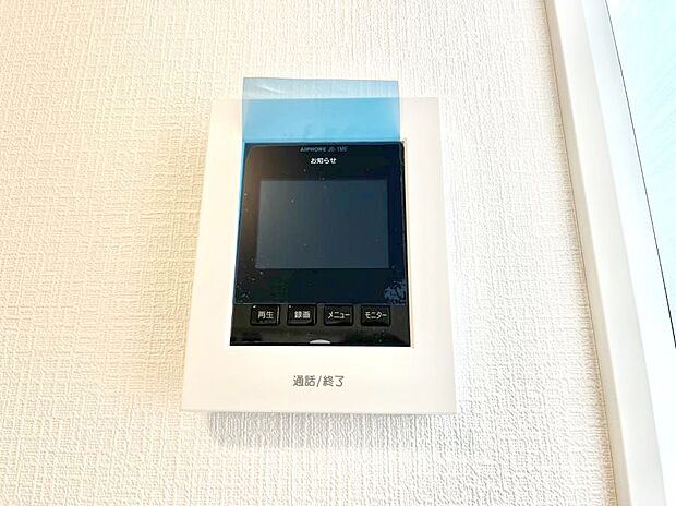 【TVモニター付きインターフォン】TVモニター付インターフォンが付いていてセキュリティ充実