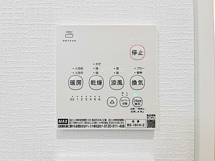 浴室換気乾燥機リモコン