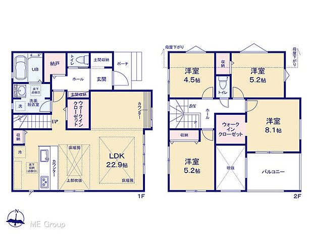 【4LDK】図面と異なる場合は現況を優先