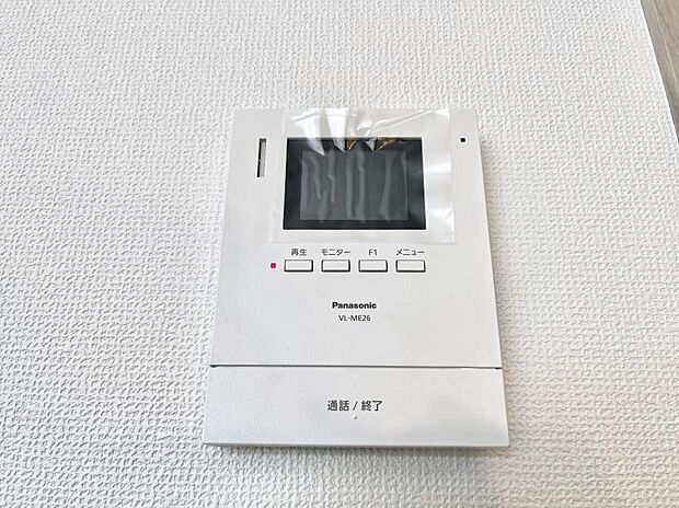 【TVモニター付きインターフォン】TVモニター付インターフォンが付いていてセキュリティ充実