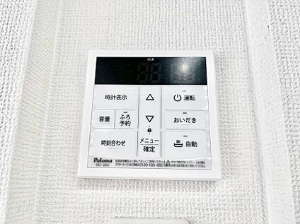 キッチン給湯スイッチ