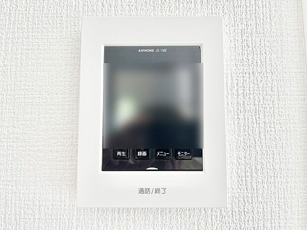 【TVモニター付きインターフォン】TVモニター付インターフォンが付いていてセキュリティ充実