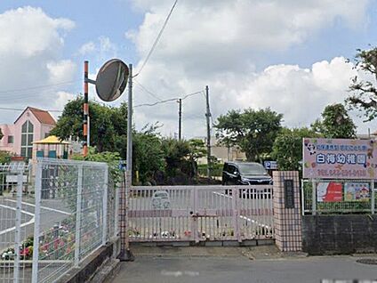 認定こども園 白梅幼稚園 1000m(13分)