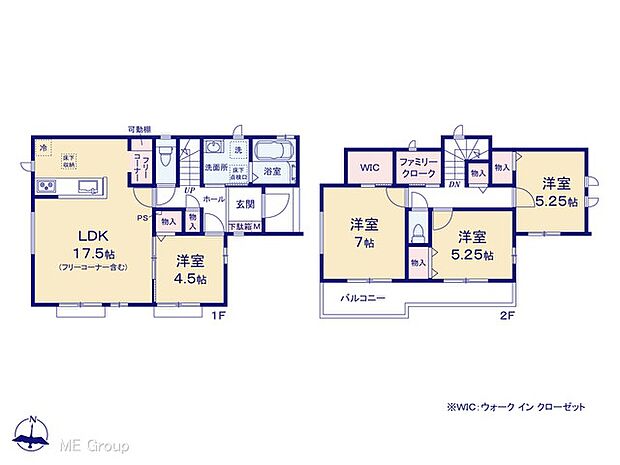 【4LDK】図面と異なる場合は現況を優先