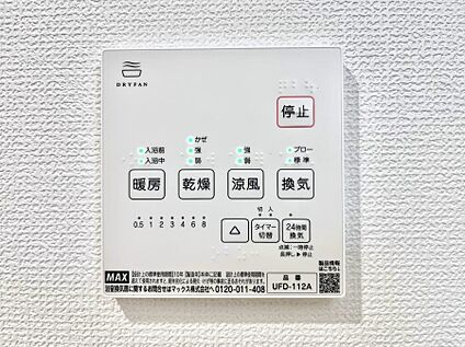 浴室換気乾燥機リモコン