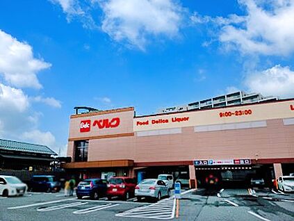 ベルク 柏しこだ店 600m(8分)