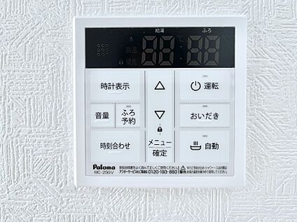 キッチン給湯スイッチ