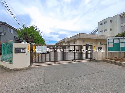 柏市立柏第二中学校 500m